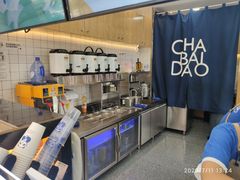 -茶百道(四季青店)