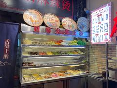 -巴渝老街印象生活麻辣烫(华宇·北城中央汇店)