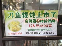 -老半斋(福州路店)