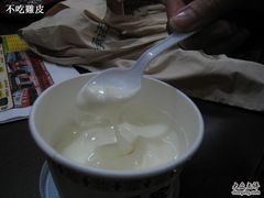 很浓稠-阿安甜品(五一街店)