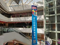 -保利MALL(天鹅湖店)