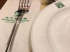 -太平馆餐厅(油麻地店)