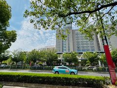 -上海交通大学医学院附属仁济医院(南院)