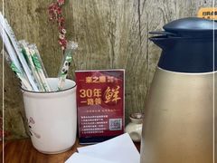 -来之顺海鲜菜馆·青岛菜(栈桥店)