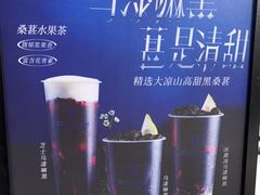 -茶百道(民主路店)