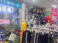 -第5大道精品休闲购物广场