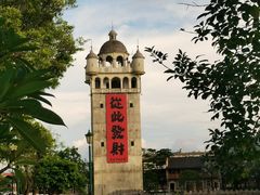 -赤坎·广东华侨国际旅游度假区