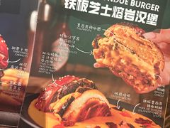 -Q MEX 库迈墨西哥餐吧(三里屯店)