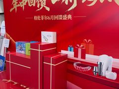 -深圳富茂格伦菲尔口腔门诊部(龙华清湖总院)