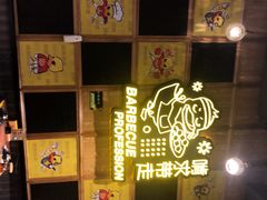 -嘎嘎鸭脑壳(驷马桥店)