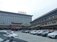 -山西饭店
