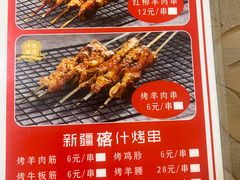 -韩师傅老大同刀削面(北苑路店)