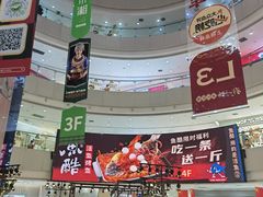 -万达广场(太原街店)