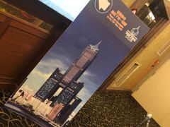 -高雄85大楼-观景台