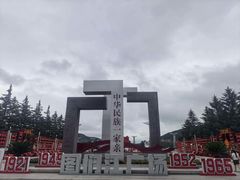 -图们国门景区
