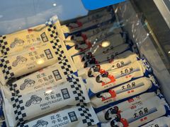 -大白兔奶糖(南锣鼓巷店)