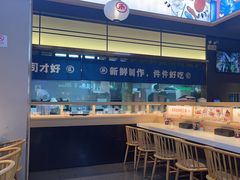 -三禾寿司(君尚店)