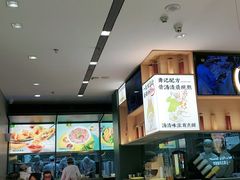 -蔡澜Pho·越南粉餐厅(海上世界店)
