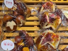 -自然熟Bakery(纬四路店)