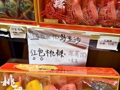 -普宁反沙番薯芋头