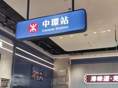 -克茗冰室(光明N次方公园店)