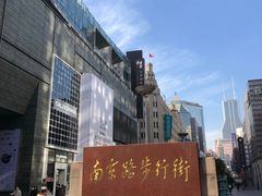 -南京路步行街