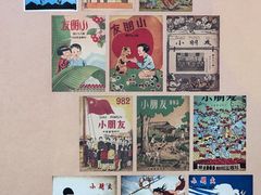 -中国近现代新闻出版博物馆