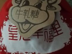 -皇冠幸福里动物奶油生日蛋糕(工业三路店)