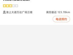 -Play1家庭娱乐中心(包河大玩家店)