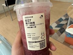 -喜茶(深圳福田星河COCO Park店)