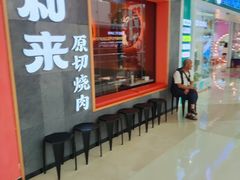-万达广场(万州店)