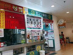 -下环街市熟食中心