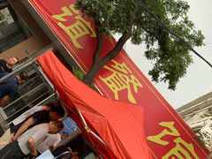 门面-友谊餐馆(永安路店)