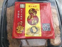 -唐山抗震纪念碑广场