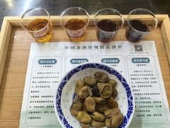 -中国黄酒博物馆