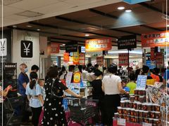 -AEON永旺(东方宝泰店)