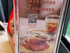 -港丽餐厅(高德置地店)