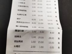 账单-局气 烤鸭·北京菜(五道口购物中心店)