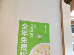 -吕氏疙瘩汤·海鲜新鲁菜(凯德mall新都心店)