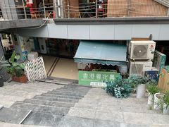 门面-超琪星·咖啡简餐(川音店)