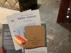 -北京朝阳悠唐皇冠假日酒店