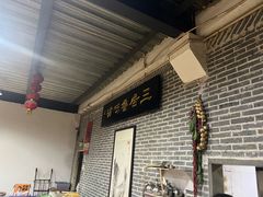 -三居鲁味坊黄焖鸡(山大路店)