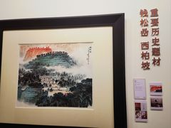 -上海静安香格里拉大酒店