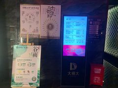 -大桶大足浴(山钢和润荟店)