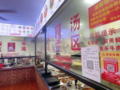 -歪头牛肉(金龙壹号店)