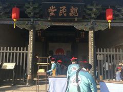 -平遥县衙