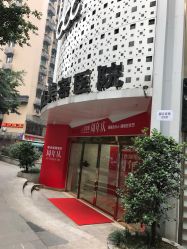 -重庆联合丽格第五医疗美容医院