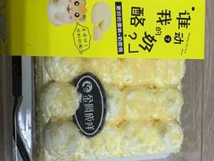 -金凤成祥(花园路店)