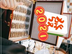 -果蔬好(江南赋店)