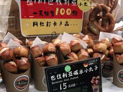 -汉柏麦香德国面包房(海信店)
